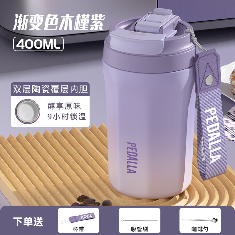 JD保温杯价格走势|保温杯价格历史