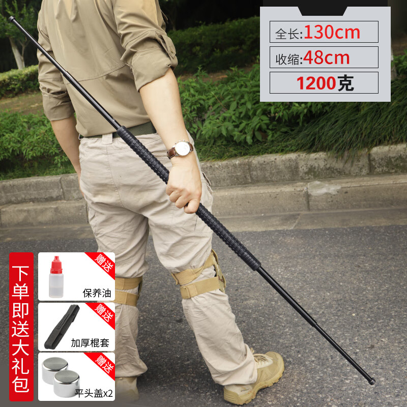 蝌蝌防身铁棍车载防身用品伸缩甩棒机械实心武术长棍合法杆棒防爆少林
