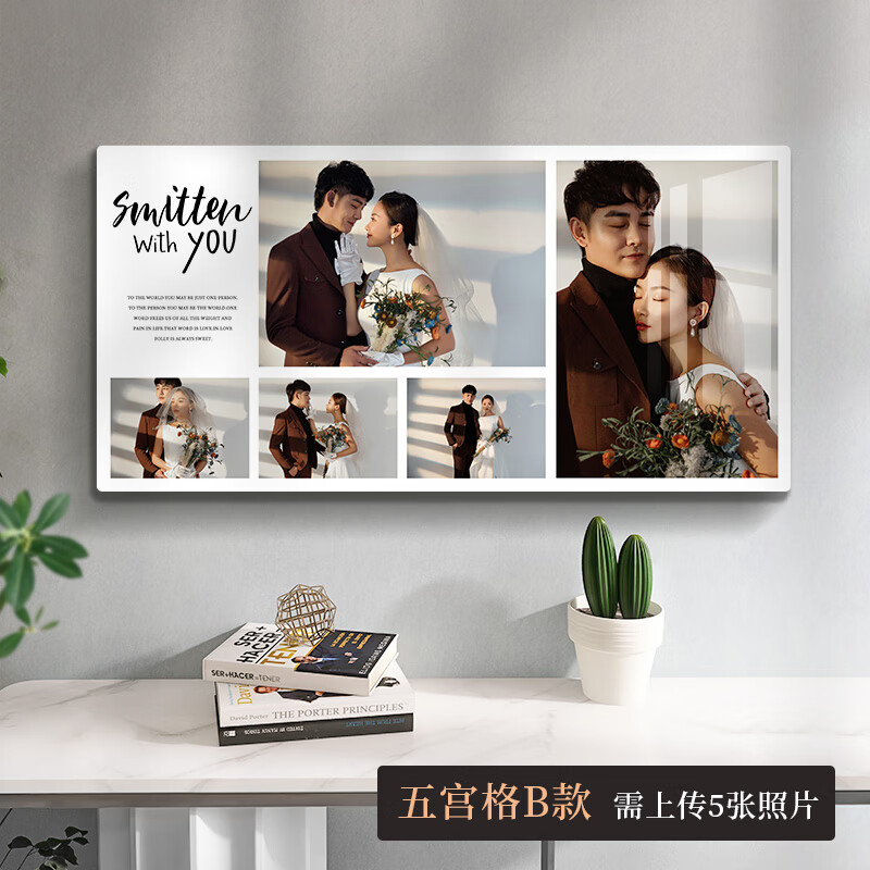 婚纱照全家福摆件挂墙大尺寸定制洗照片高清冲印打印 【五宫格】b款