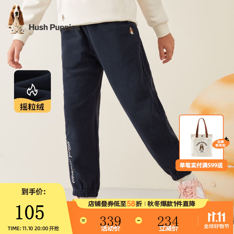 暇步士(Hush Puppies)童装儿童冬季长裤女童2022年冬季新款女大童简约裤子 藏蓝色 160cm怎么样,好用不?