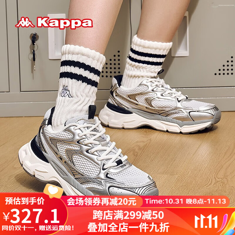 查询女士休闲鞋历史价格的软件|女士休闲鞋价格走势