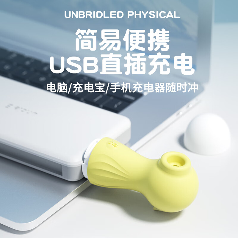 LILO情趣性用品吮吸震动棒女性玩具自慰按摩棒小号跳蛋舔下体神器阴蒂 高冷黄【口爱吮吸】隐私发货