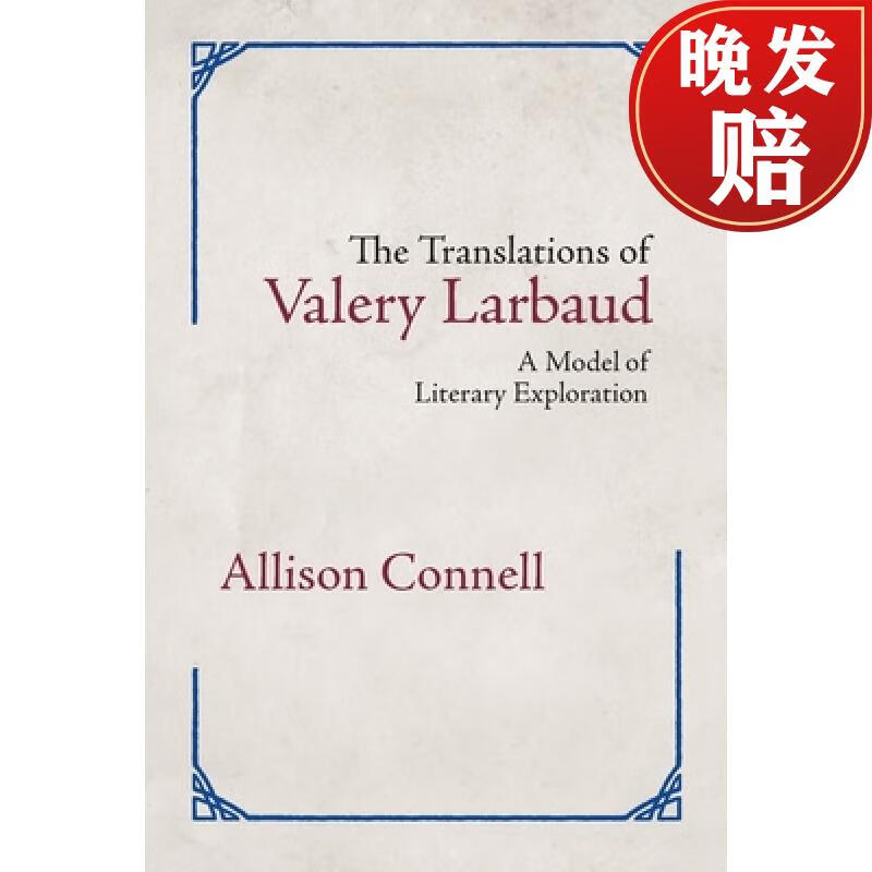 【4周达】the translations of valery larbaud: a model of literary