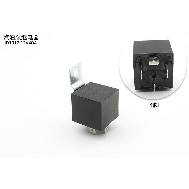 御舵国四电喷摩托车125专用继电器朗杰叶盛福爱德尔福ecu踏板车油泵