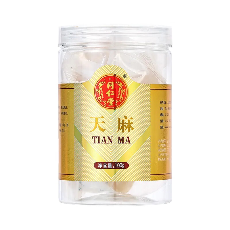 【中秋礼品】北京同仁堂 天麻100g 天麻切片四川原产大天麻片泡酒泡水喝煲汤中药材饮片干货