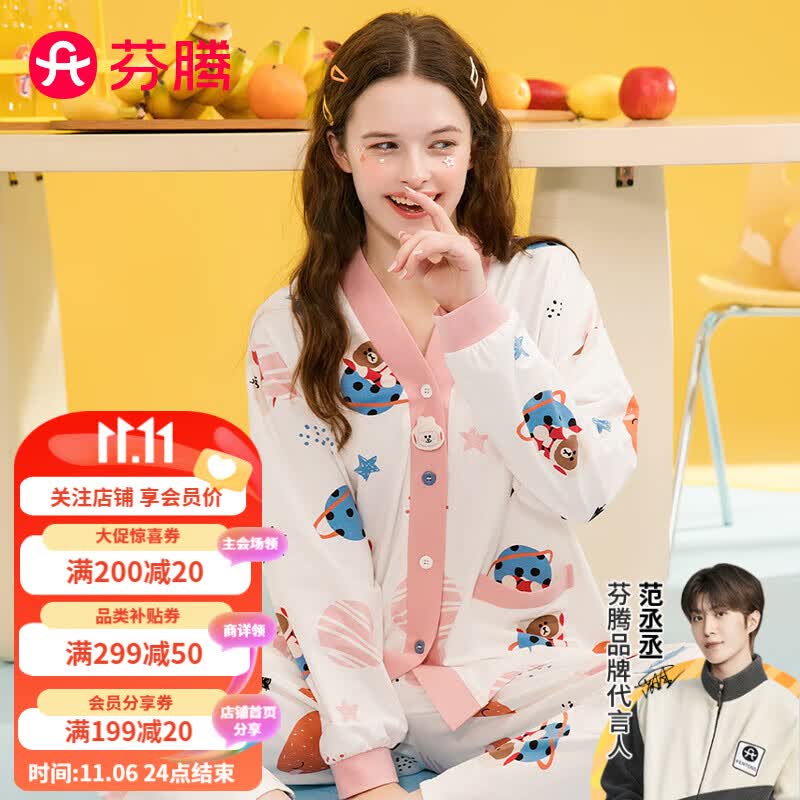 芬腾 睡衣女纯棉2023年秋季新款IP布朗熊联名开襟V领长袖家居服套装 优雅白 L怎么看?