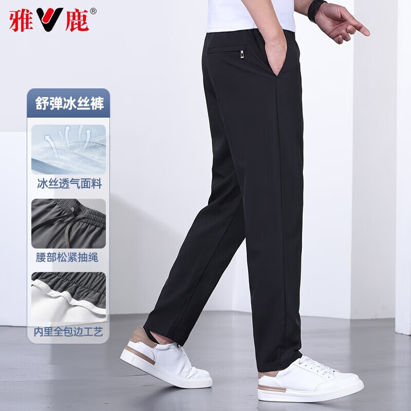 雅鹿休闲裤男士运动直筒休闲长裤子2026春夏季新款男装宽松百搭下装 黑色 XL (180)