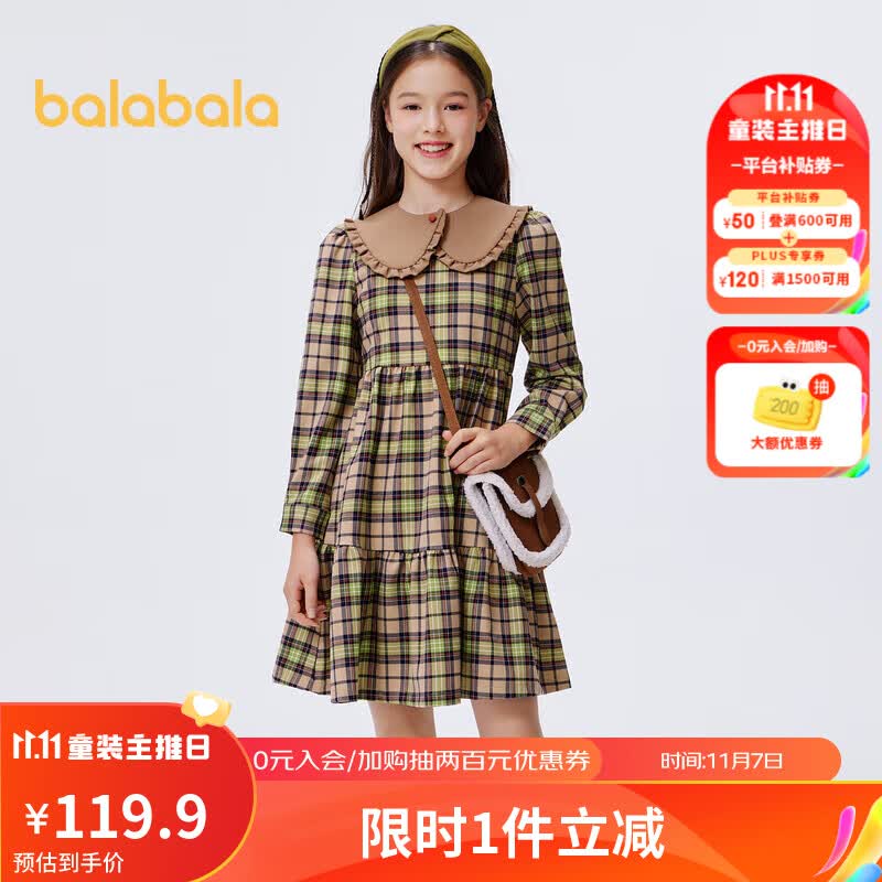 巴拉巴拉儿童连衣裙秋冬季学院风公主裙女中大童裙子梭织方格202422111001怎么看?
