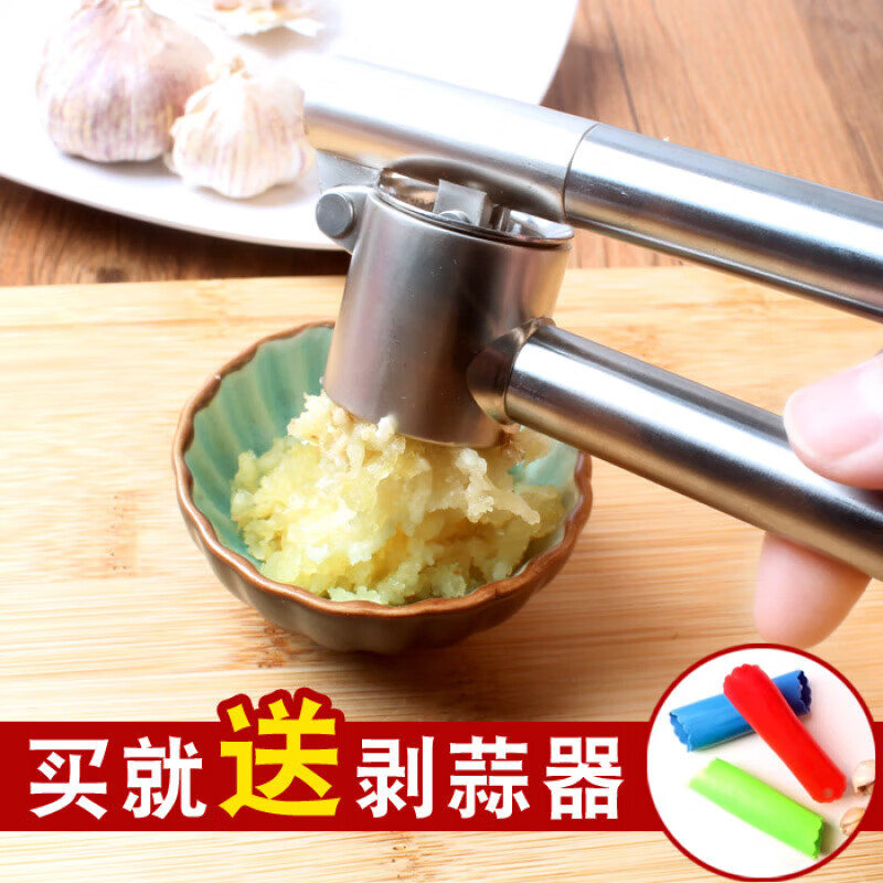 OIMG不銹鋼壓蒜器蒜泥搗蒜器剝蒜筒蒜蓉蒜泥搗蒜器夾生姜汁擠榨蒜器 262克壓蒜器+剝蒜筒