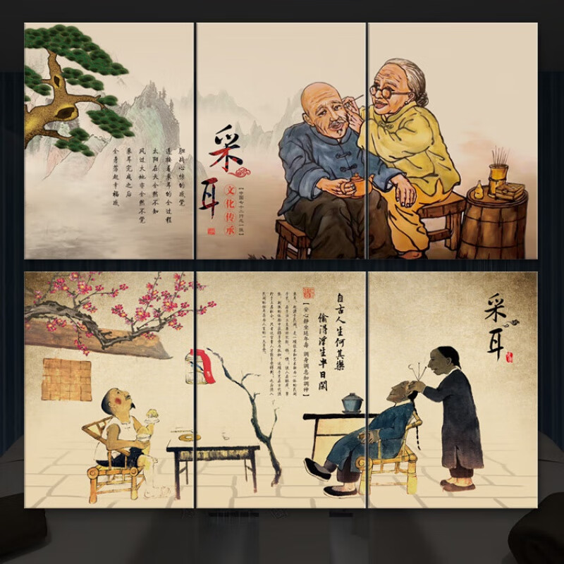 图01 / 三张组合套 40*60cm一套120*60cm原木色边框