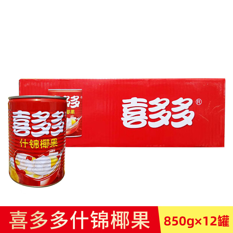 喜多多(xiduoduo)什锦椰果850gx12罐 水果罐头 超大果粒 休闲食品
