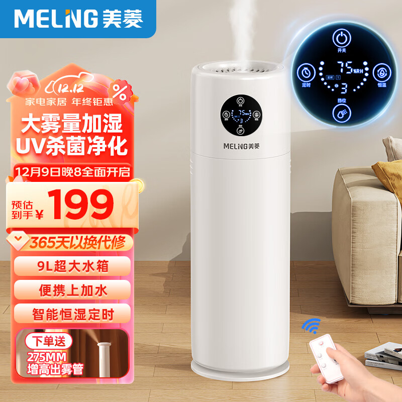 加湿器哪个牌子好 最新十大排名(加湿器加湿器品牌十大排名)