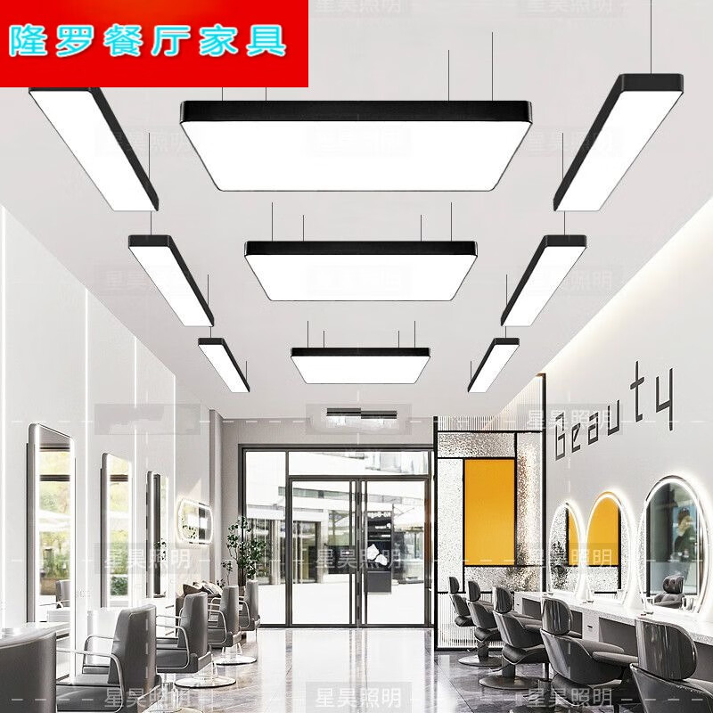 宾猎豹(benloebow)超亮美发店专用灯理发店灯吊灯发廊无影灯具长条形