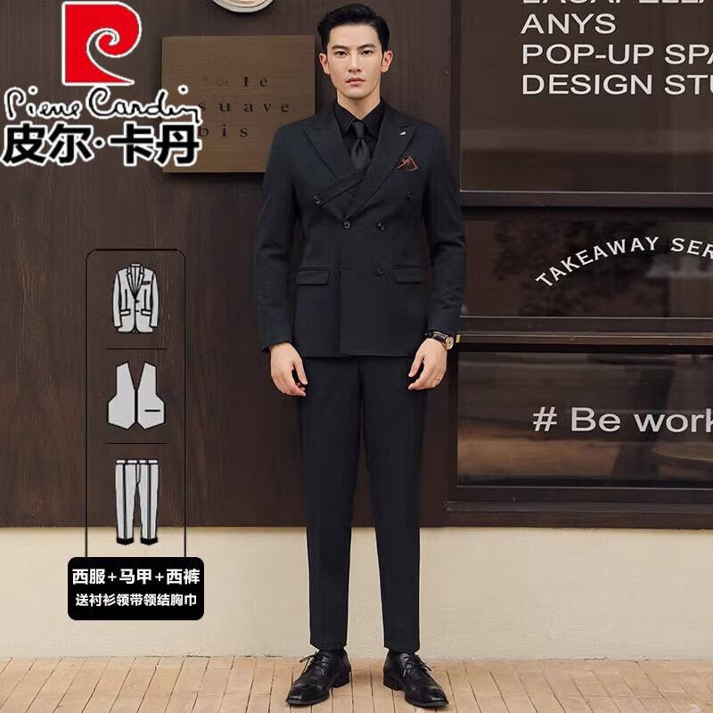 皮尔卡丹（pierre cardin）西服套装男秋冬季高级感双排扣外套英式绅士商务正装结婚新郎西装 深墨绿色(西服+马甲+西裤)+黑衬 46/S