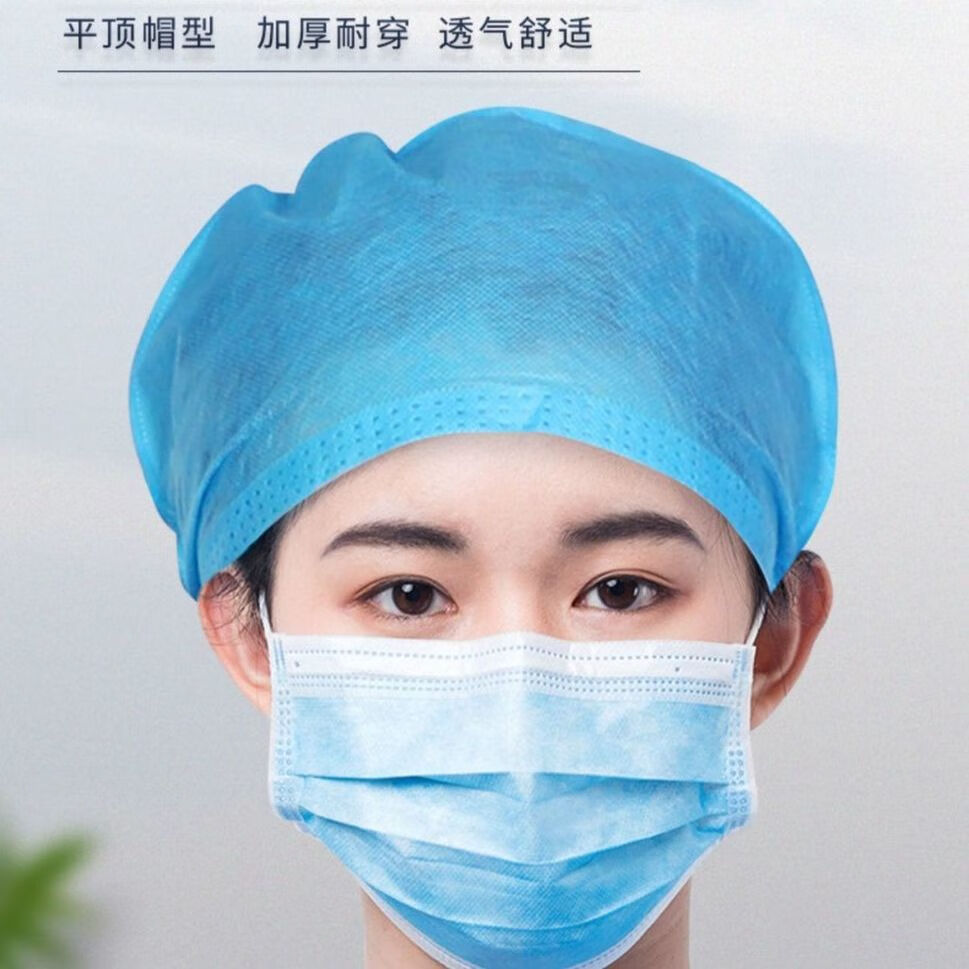 海氏海诺医用隔离帽一次性使用无纺布外科男女医用帽子 平顶帽【20只