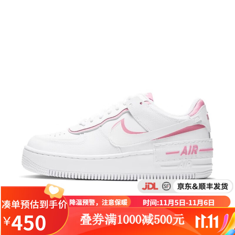 NIKE耐克 yykids AF1 SHADOW 儿童经典款低帮百搭运动休闲鞋 CI0919-102 38.5怎么看?