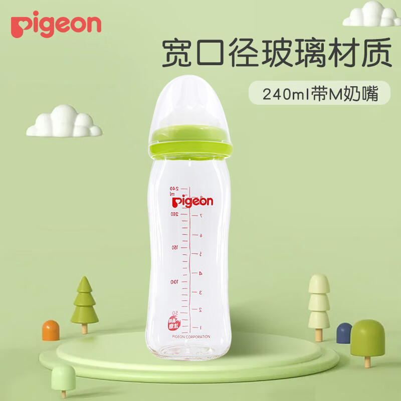 贝亲奶瓶玻璃宽口径婴幼儿奶瓶宝宝喝水瓶自然实感玻璃奶瓶6个月以上 240ml配3代M号 奶嘴 3-6个月