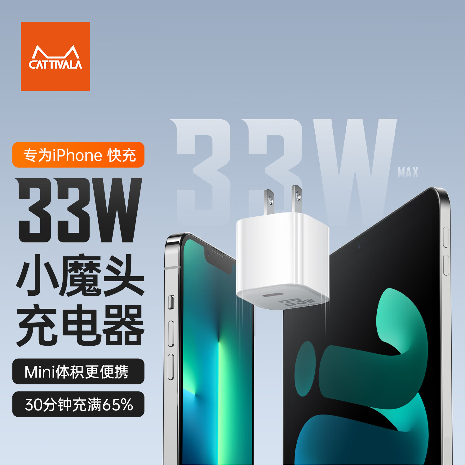 浦记（PLEXTONE）33W氮化镓PD快充充电器TypeC口搭配快充线适用于苹果/华为/小米/VIVO/OPPO等手机平板 【TPC口套装】C33-快充头+GS6-C口数据线
