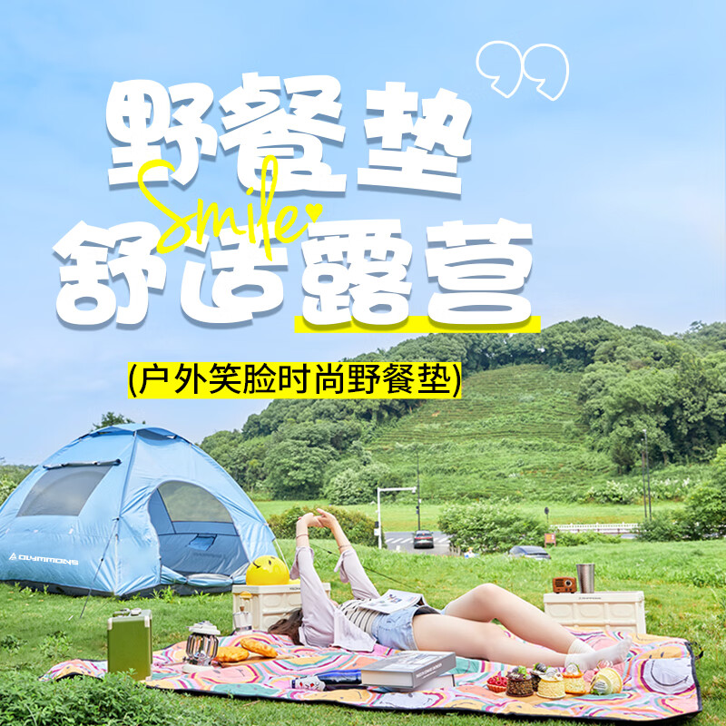 ��ɽ�Ź������������ڻ���¶Ӫ�Ӻ���˯Ұ�͸����ؼ��ô���̴������� S-06Ц��������