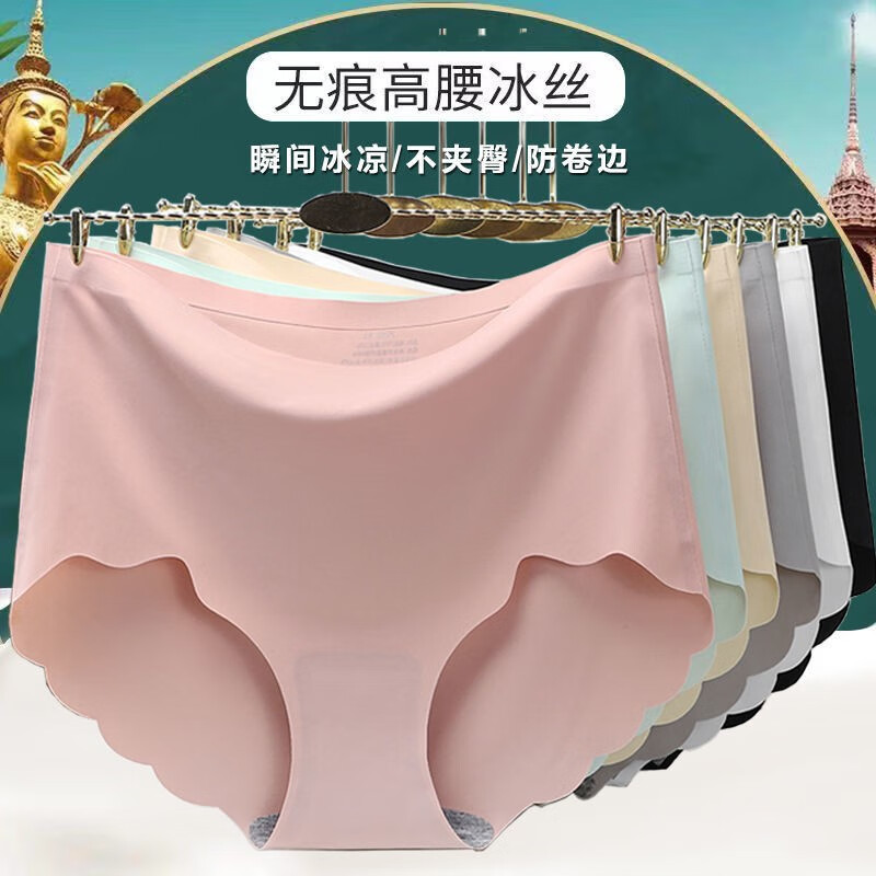 瑞朝凰女式内裤价格走势,选购优秀品牌