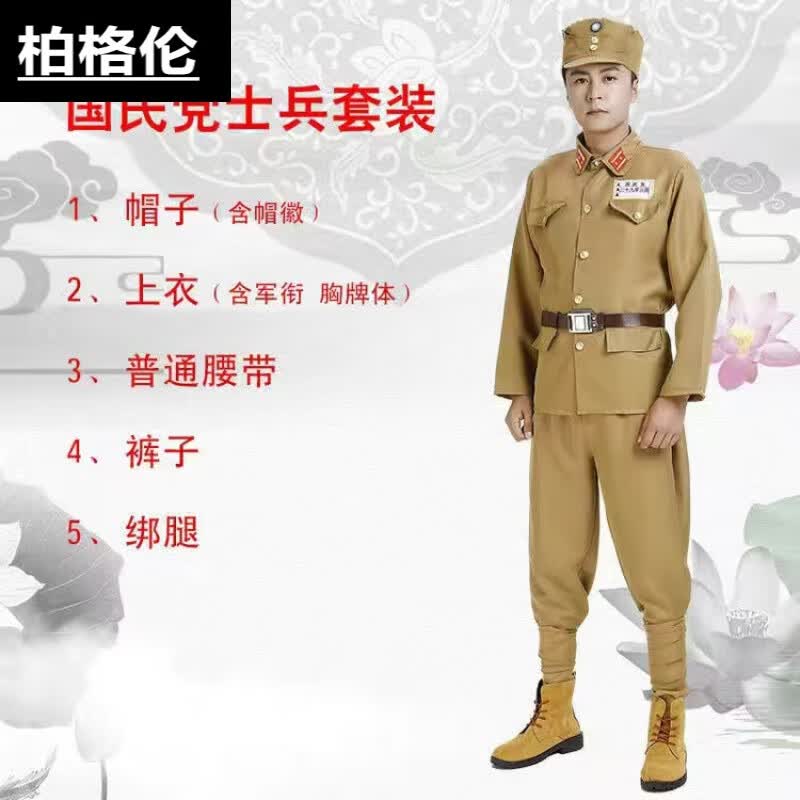 柏格伦士兵表演服套装国民军官国国军大盖帽美式国军女特务话 国民