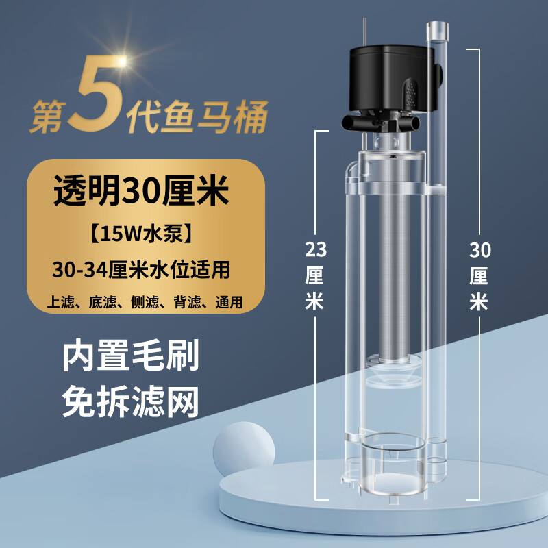 clcey鱼马桶粪便分离器自动吸便收集器缸底滤三合一循环泵粪鱼缸过滤