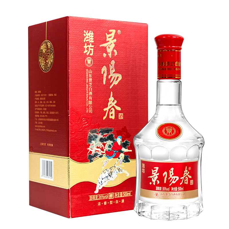 景芝景阳春 精品粮食白酒年货礼品山东酒 36度 500ml 1瓶 简装景阳春