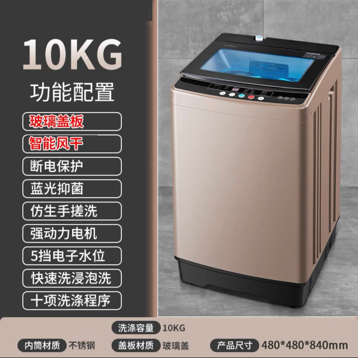 松下XQG100-LD255洗衣机可靠性如何？产品使用情况报告