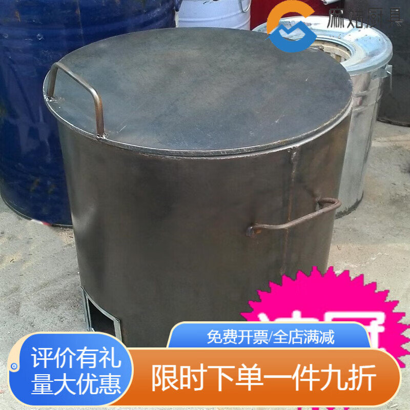 modx烤白吉馍新款炉子西安肉夹馍炉肉饼炉 直径38厘米