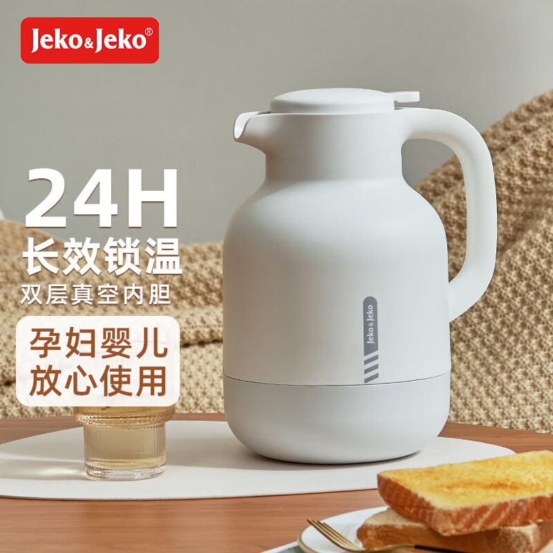 JEKO&JEKO保温壶家用热水暖瓶水壶大容量玻璃内胆办公室 墩墩壶 1.5L 白色