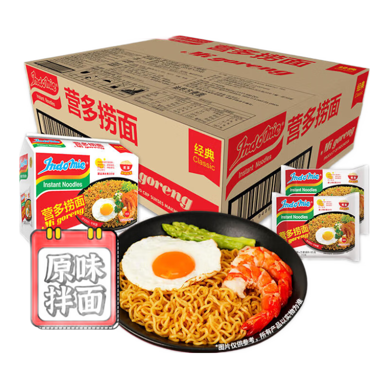 Indomie/Ӫ�� ��װ ���� ������ ԭζ 30�� 64.9Ԫ