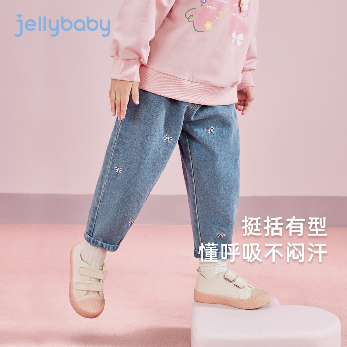 JELLYBABY女童秋季2025新款软牛仔裤女宝时髦老爹裤小童甜美长裤儿童裤子女 牛仔蓝 90 CM