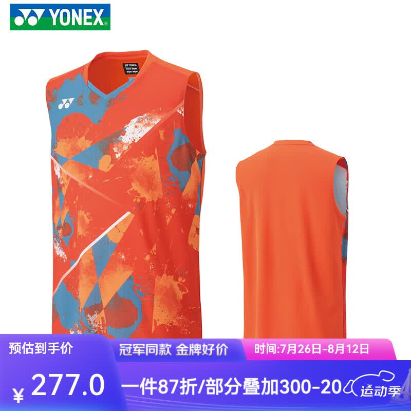 尤尼克斯(yonex)24年新款羽毛球服国际球星大赛服男女比赛服yy速干