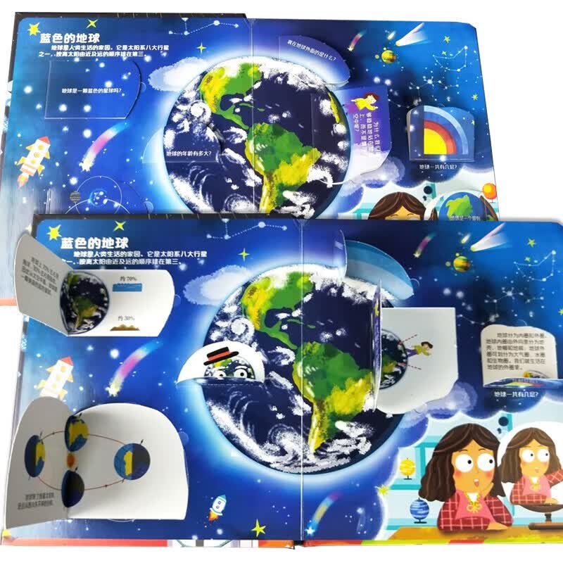 呦呦童揭秘科普翻翻书低幼版（套装共4册）揭秘太空/食物/时间/生命 问答式亲子互动 童书儿童幼儿启蒙认知科普绘本立体书详情图