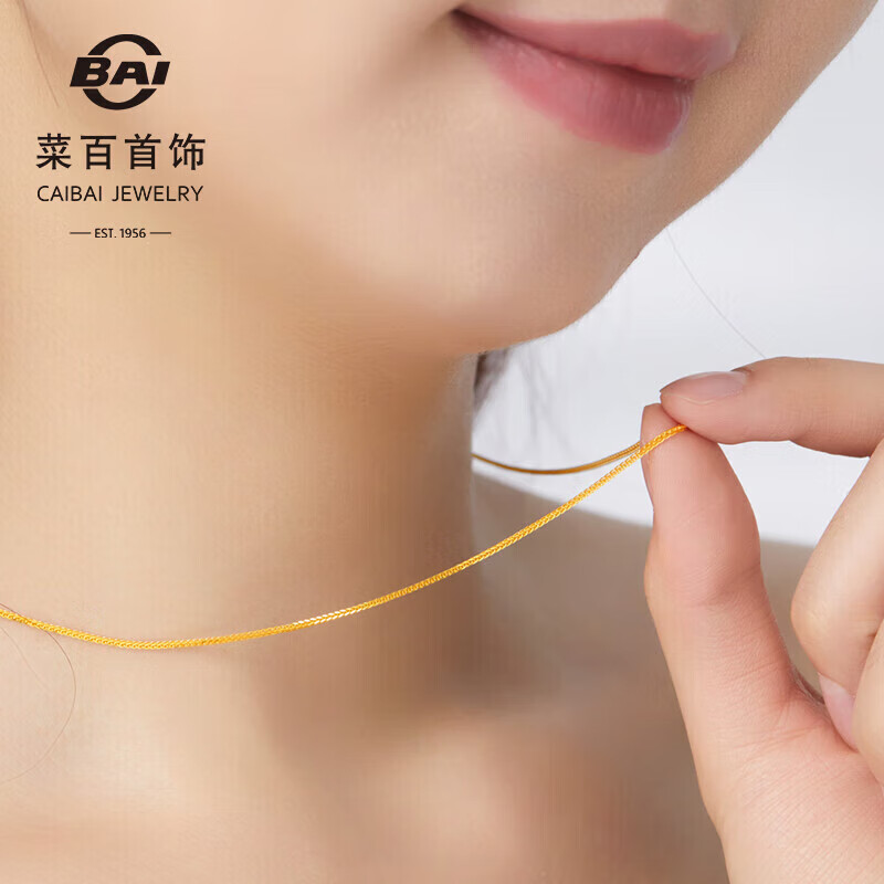 菜百首饰 黄金项链 足金肖邦项链百搭素链 计价 约3.05克约45厘米