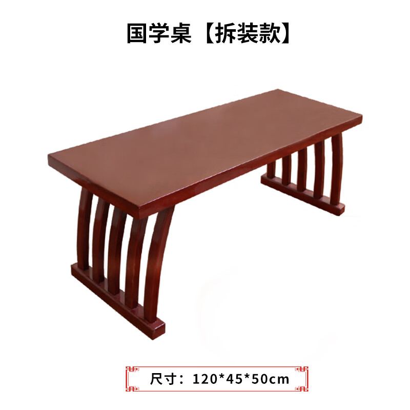 零木实木国学桌毛笔字双人私塾培训桌子中式茶艺仿古幼儿园蒲团书法桌