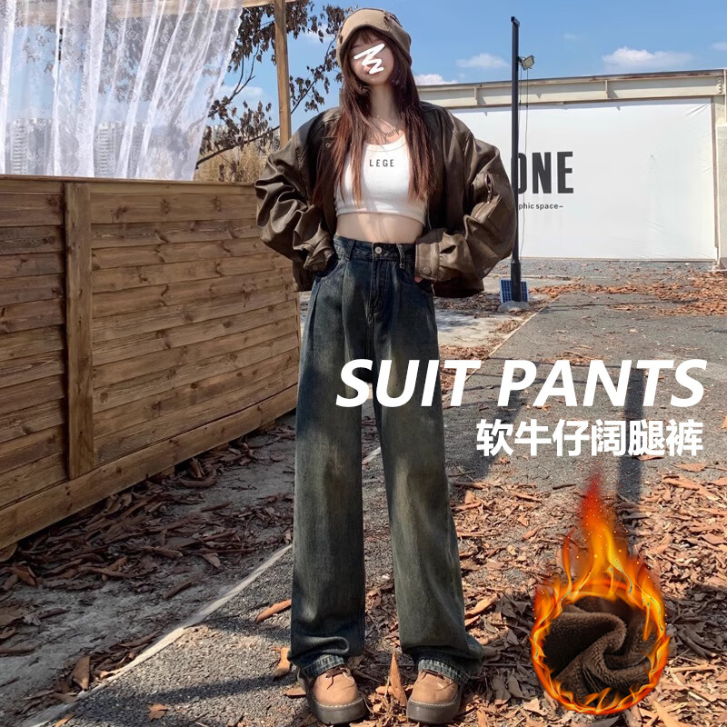 相伊恋人复古阔腿牛仔裤女2025年新款春秋季高腰显瘦休闲裤小个子直筒裤子 水泥灰【加绒加厚】 2XL 码【建议129-143斤】 京东折扣/优惠券