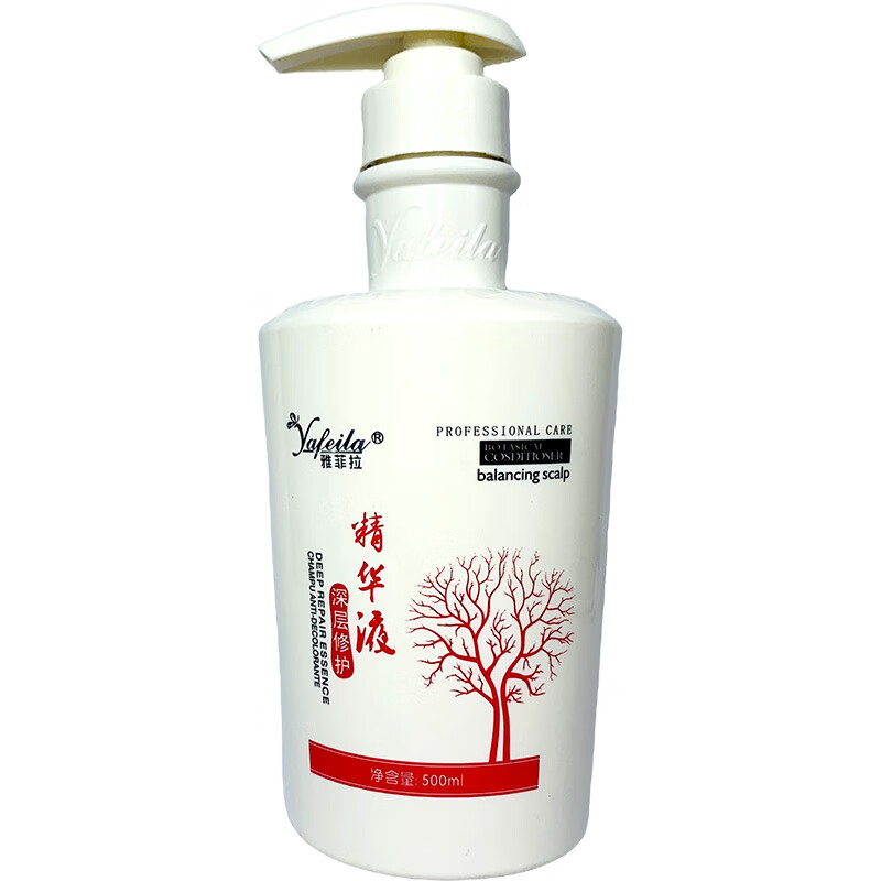 雅菲拉护发素精华液深层修护回生素二代补水滋养发霜修复干枯毛躁