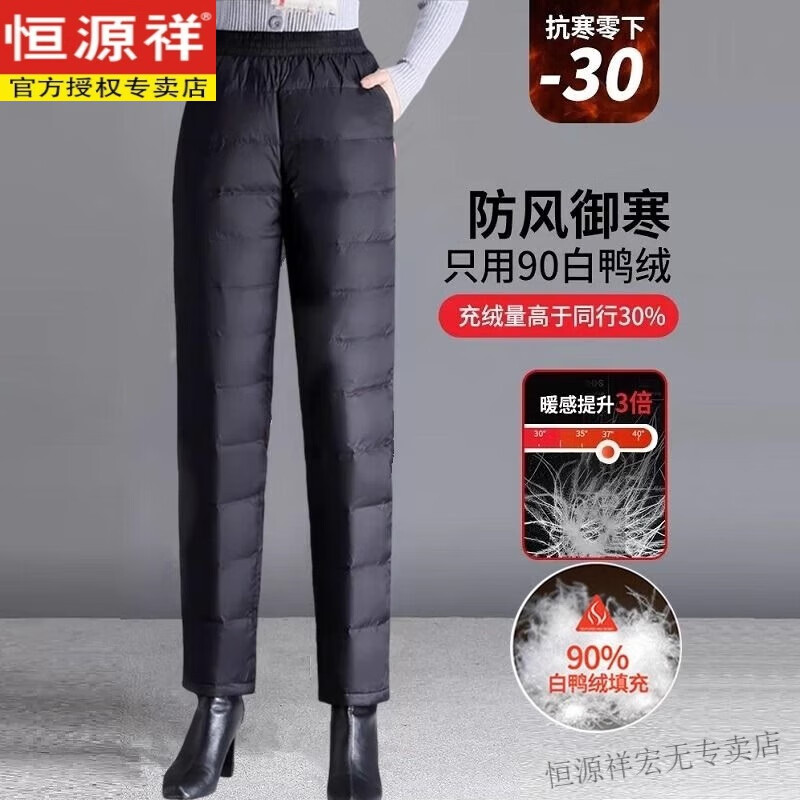 ���ڲ�������Դ��2025�¿�����޿�Ů�⴩���������Ӻ��Ѽ�����������豣ů�޿� ��ɫ XL ����115-125�� 176Ԫ