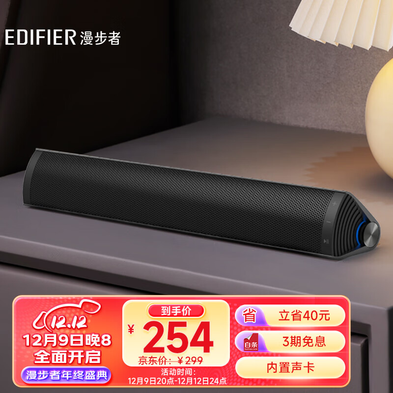 蓝牙音箱哪个牌子音质最好(蓝牙音箱全球顶级音响十大名牌)