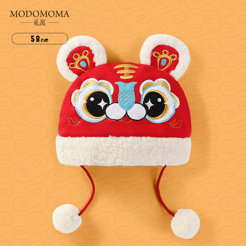 亲子帽冬男女宝宝保暖加绒刺绣虎头帽子拜年帽春节 大红虎头帽成人版