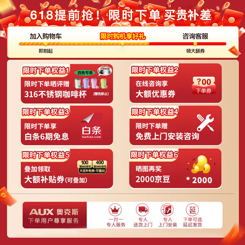 奥克斯家用净水器伴侣 壁挂式饮水机 即热即饮 全通量适配 无水箱不存水 全水路杀菌速热管线机YGX-2201W