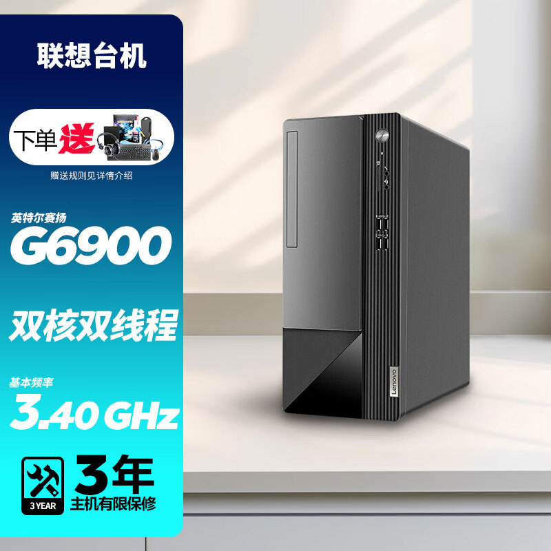 win7配置要求，win7的电脑配置