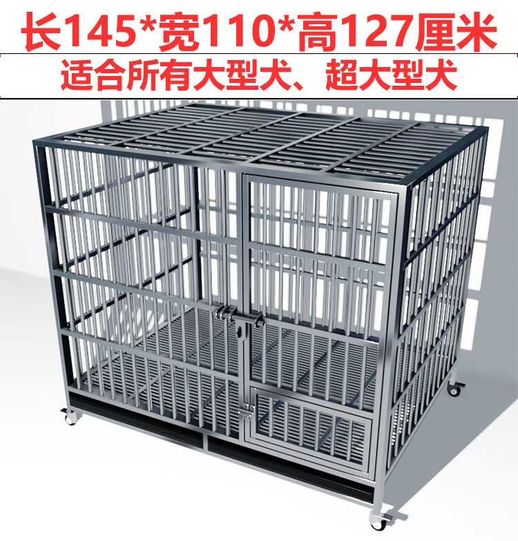 狗笼折叠宠物加粗阿拉斯加萨摩边牧德牧 满焊加粗加厚长145宽110高127