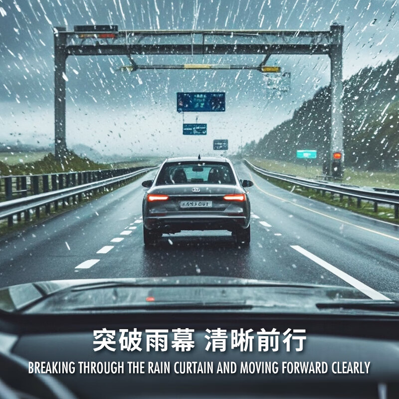 索纳克斯（SONAX）德国进口前挡玻璃镀膜驱水剂玻璃雨敌镀膜型防雨剂超疏水清晰视野 【除油膜】镀膜驱水+油膜去除剂