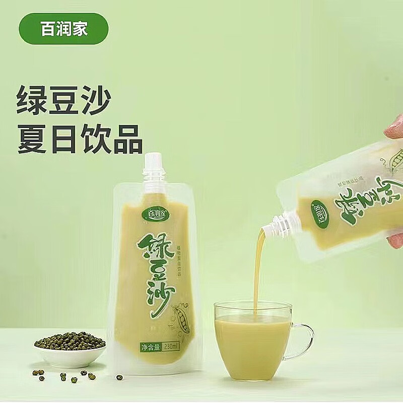 百润家新日期百润家绿豆沙袋装饮料夏季消暑解渴绿豆冰沙厂家直销尝鲜