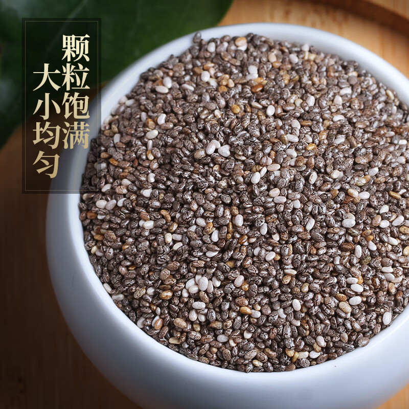 陌上花开奇亚籽奇雅子奇亚子Chia Seed亚麻籽奇亚籽代餐350g/罐