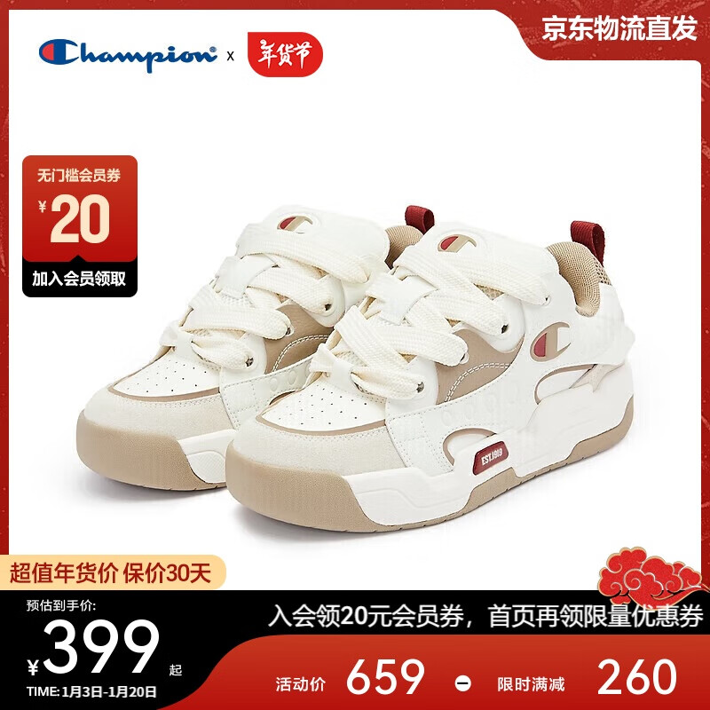 Championھ2024¿ЬŮ Ь24SST06 265.98Ԫȯ