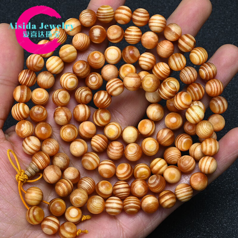 爱喜达琥珀木松明子手串木东北长白山沉香全满油松透光108手链佛珠20