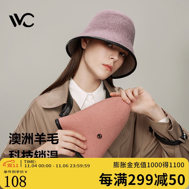 VVC帽子女双面羊毛渔夫帽女秋冬水桶帽盆帽羊毛帽子盆帽 香芋紫/浅褐属于什么档次？